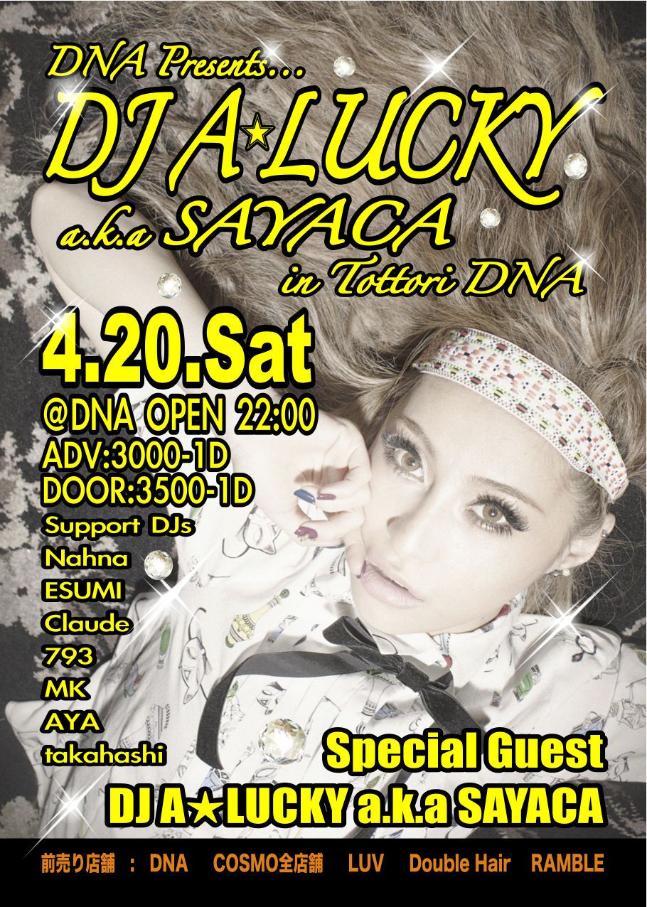 DJ A☆LUCKY a.k.a SAYACA in Tottori DNA