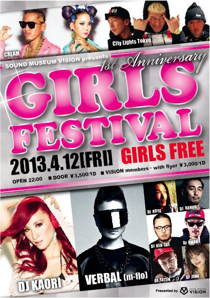 GIRLS FESTIVAL