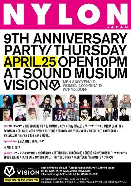 NYLON 9TH ANNIVERSARY PARTY 