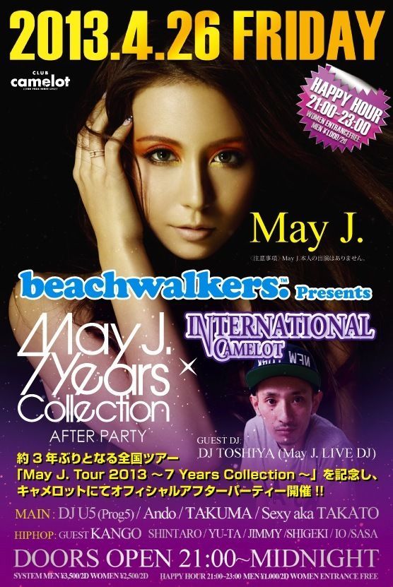 INTERNATIONAL CAMELOT × May J. 7 Years Collection AFTER PARTY