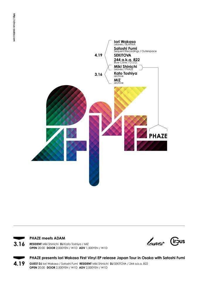 PHAZE presents IORI WAKASA FIRST VINYL EP Release tour