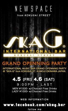 SKA G OPEN PARTY!!!
