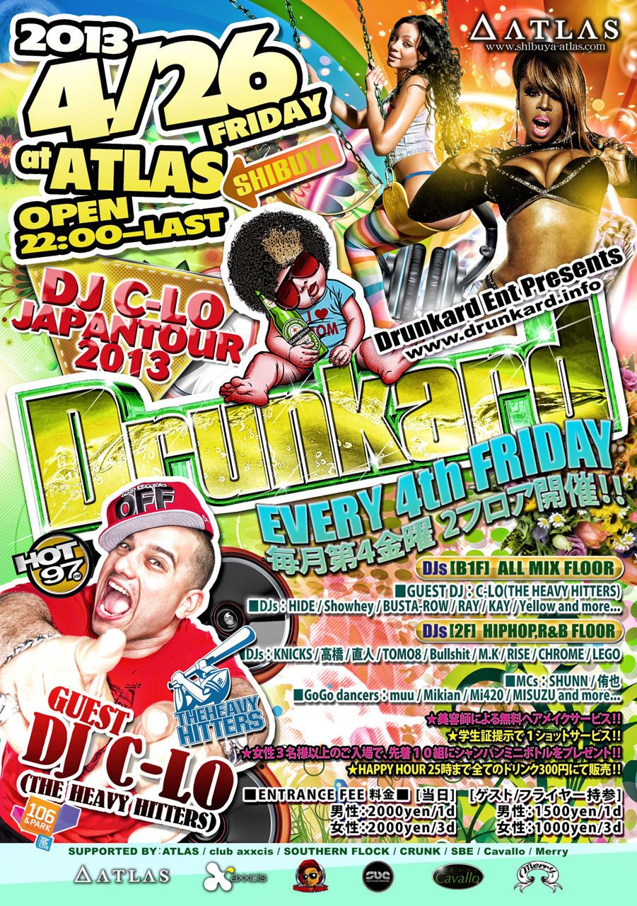 Drunkard -G.W SPECIAL!!-