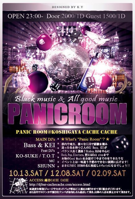 Panic room 