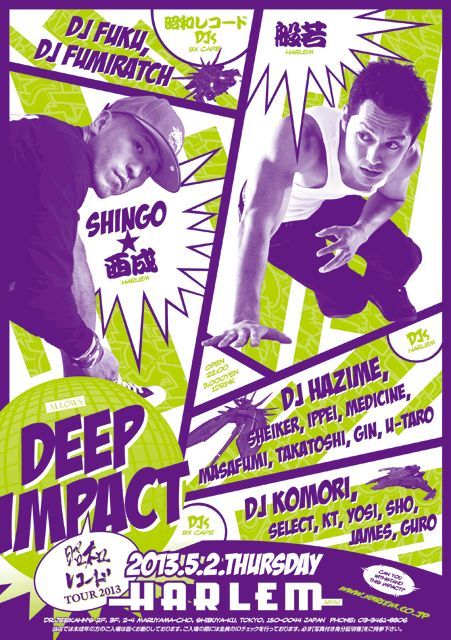 DEEP IMPACT × 昭和レコードTOUR 2013