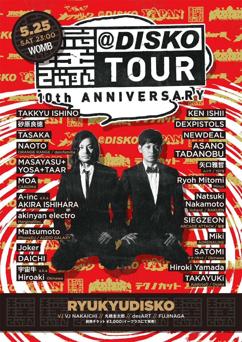 @DISKO TOUR FINAL -RYUKYUDISKO 10th ANNIVERSARY-