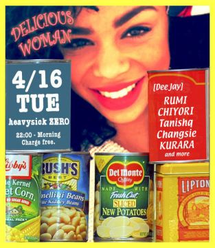 DJ:RUMI,CHIYORI,Tanishq,Changsie,KURARA...