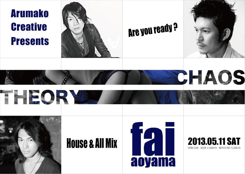 CHAOS THEORY vol.2