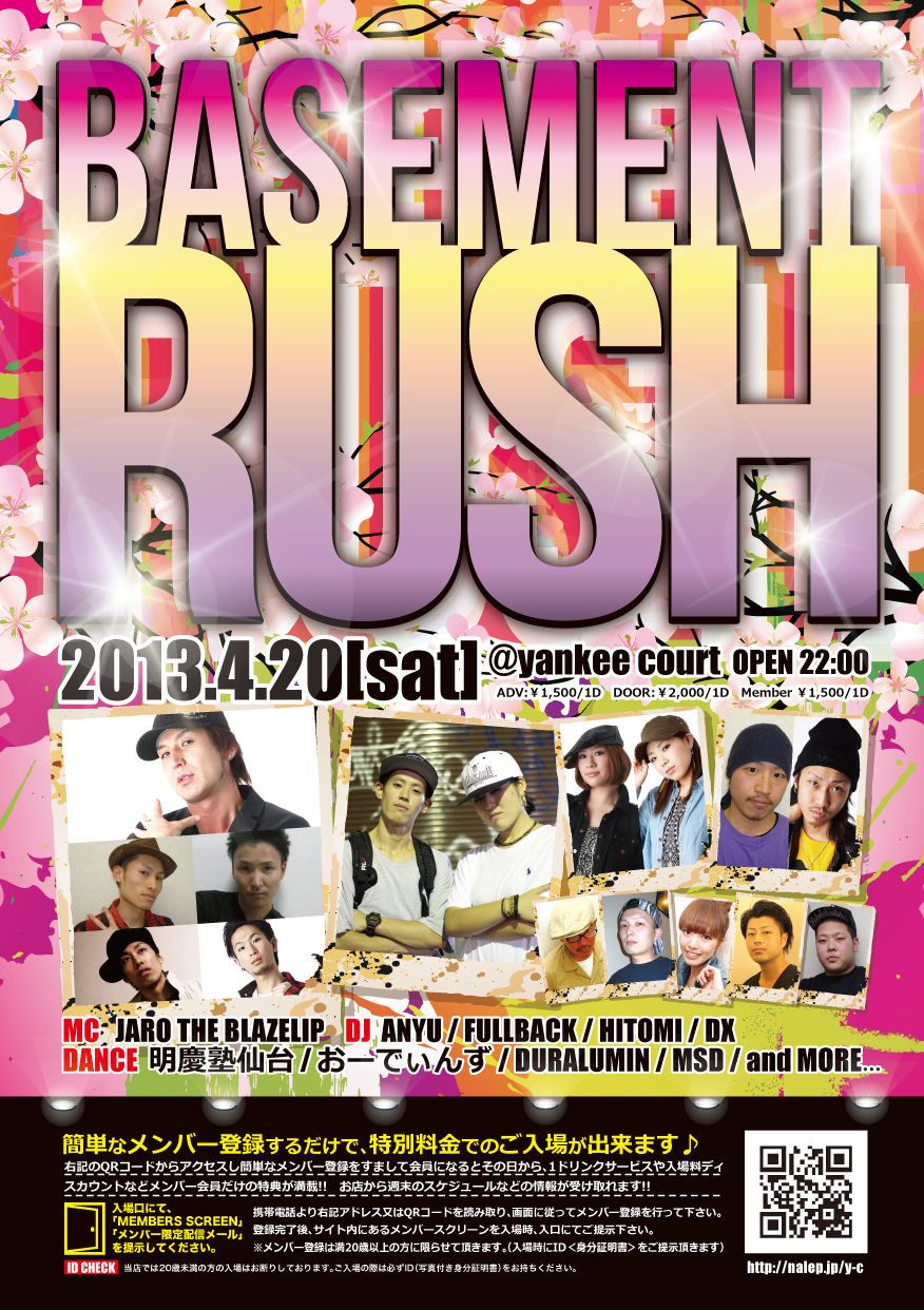 BASEMENT RUSH