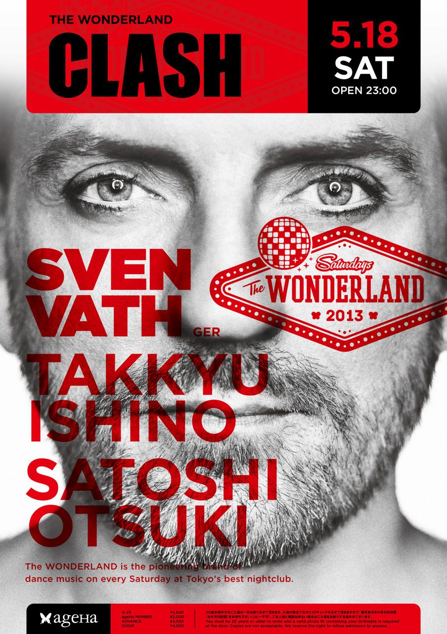THE WONDERLAND