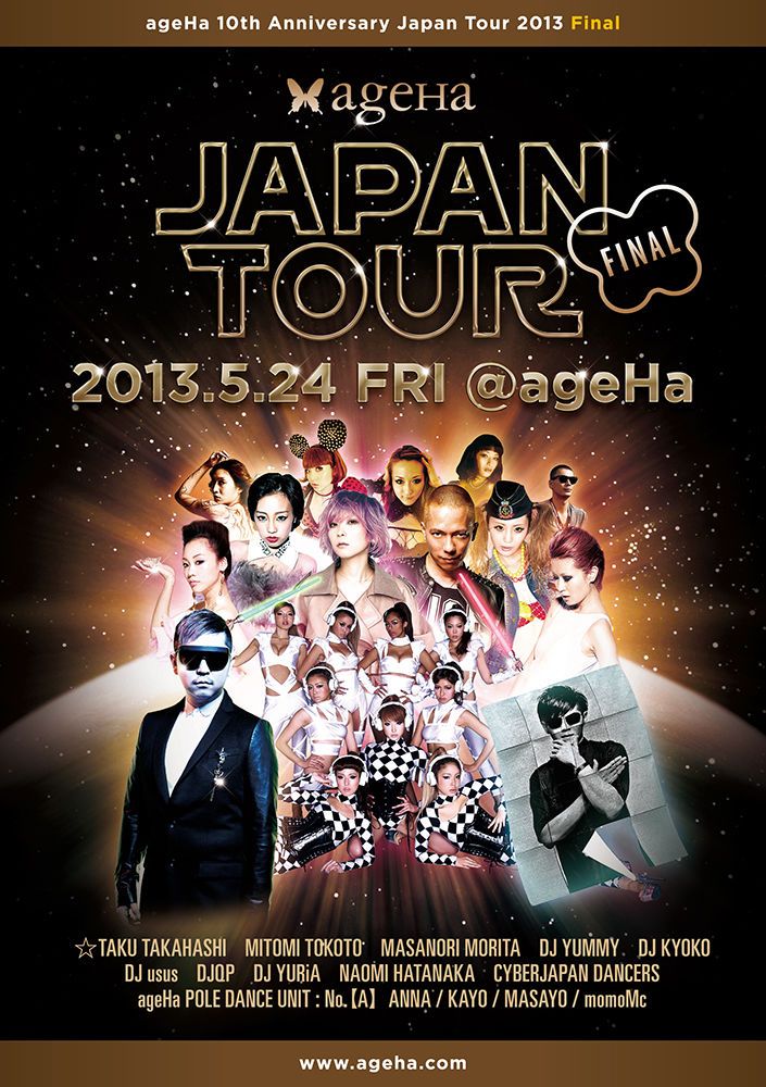 ageHa Japan Tour 2013 FINAL!!