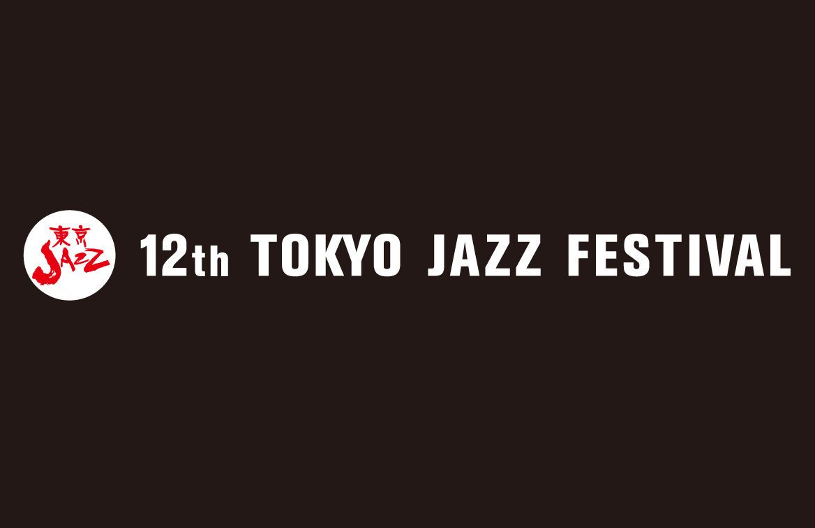 第12回 東京JAZZ