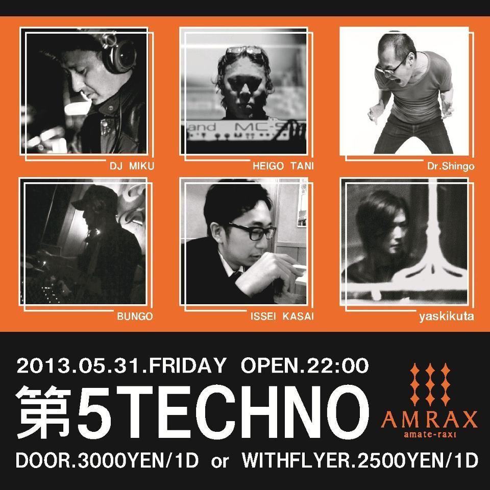 第５TECHNO