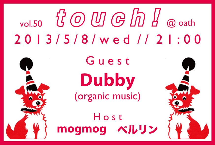 touch! vol.50