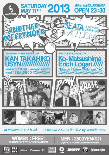 ANOTHER WEEKENDER+ SEATA EXCLUSIVE supported by Jagermeister 