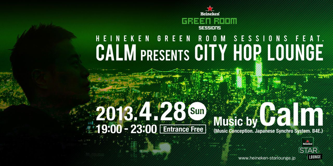 Calm presents City Hop Lounge 