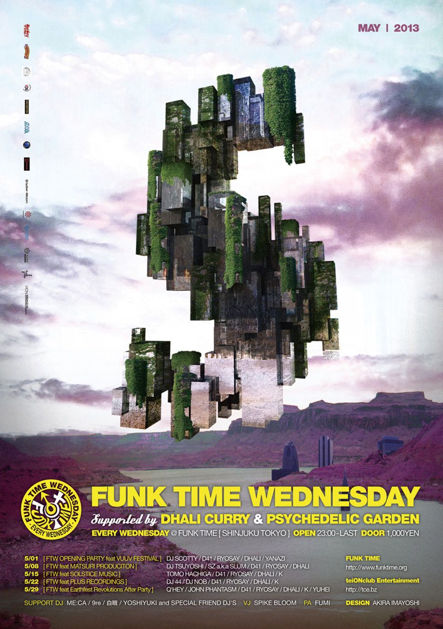 FUNK TIME WEDNESDAY