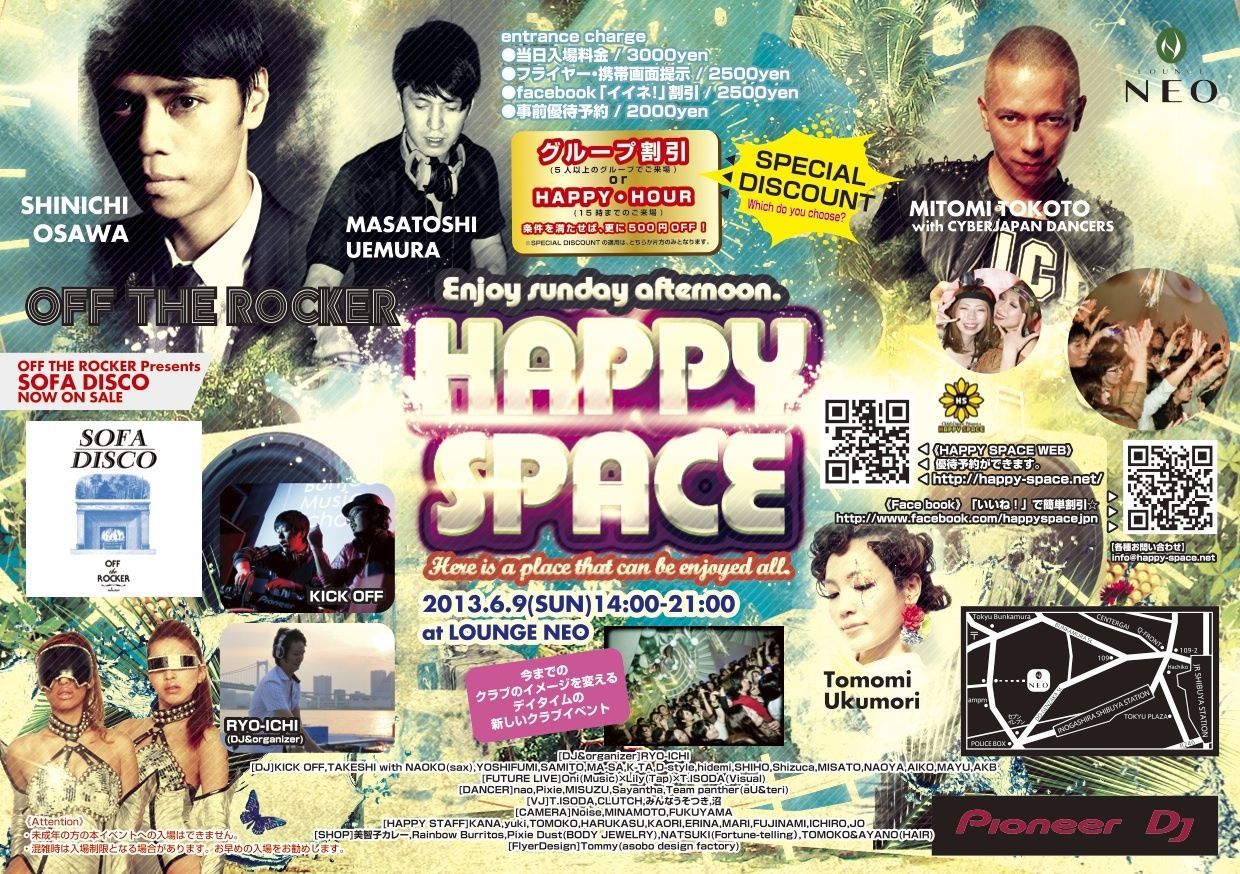 【 HAPPY SPACE 】