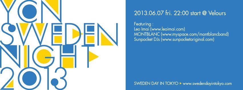 SWEDEN NIGHT
