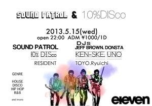 SOUND PATROL & 10% DISco