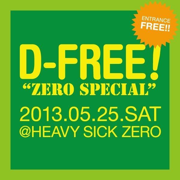 D-Free! Vol.16 "Zero Special"