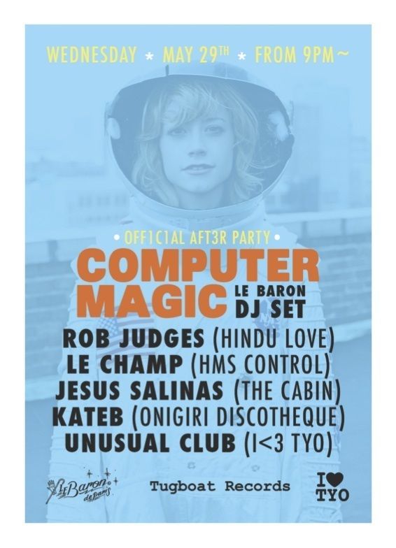 COMPUTER MAGIC -OFFICIAL AFTER PARTY　Le Baron DJ SET-