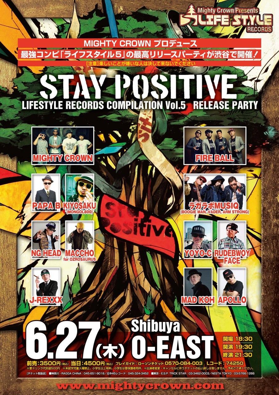STAY POSITIVE 『MIGHTY CROWN presents LIFESTYLE RECORDS COMPILATION VOL.5』RELEASE PARTY
