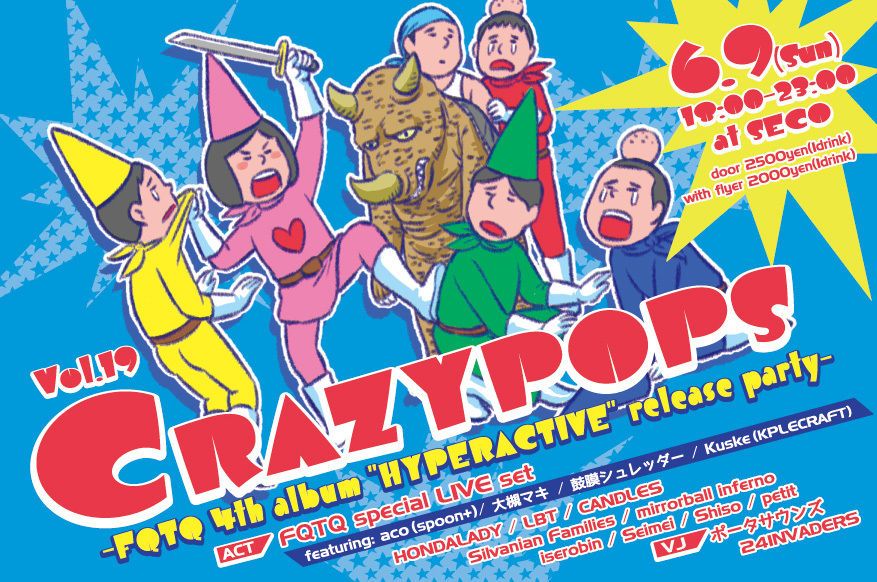 CRAZYPOPS vol.19