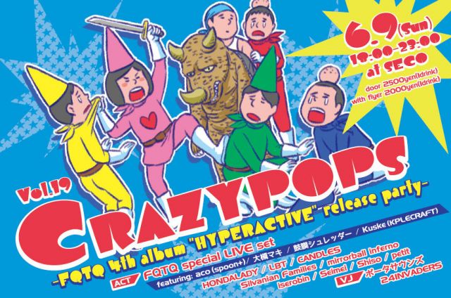 CRAZYPOPS vol.19