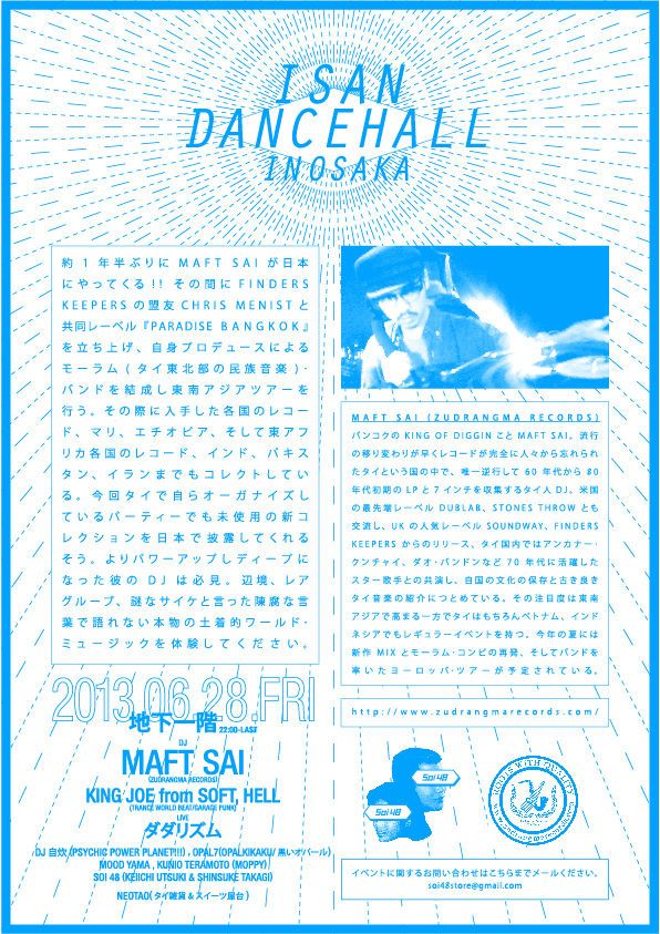 ISAN DANCEHALL IN OSAKA