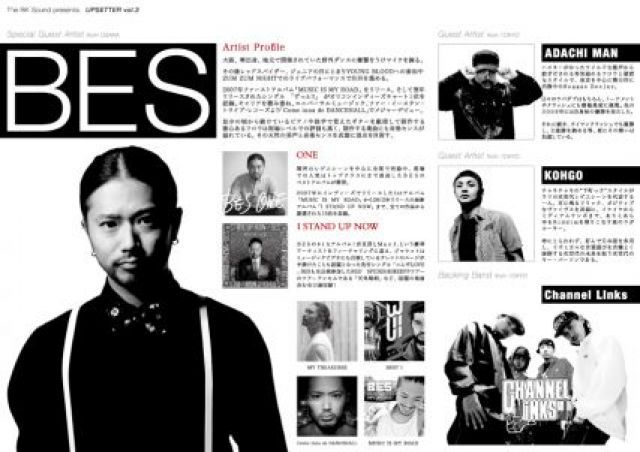 UPSETTER vol.3