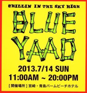 BLUE-YAAD