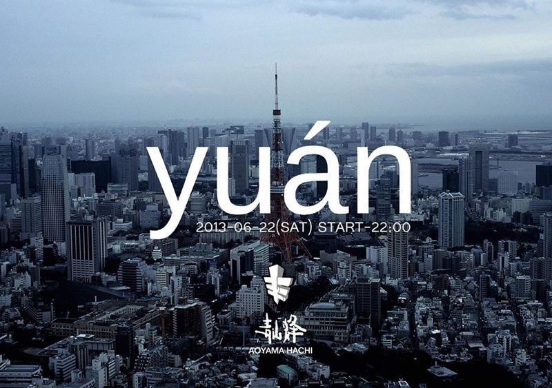 yuán