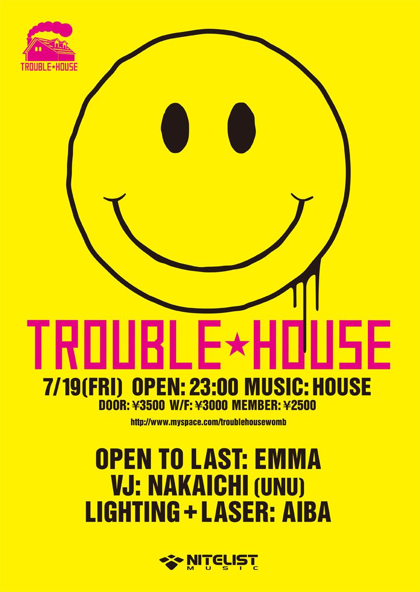TROUBLE HOUSE