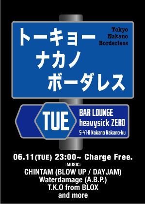 DJ:CHINTAM, Waterdamage,T.K.O