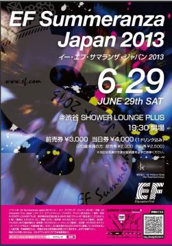 EF Summeranza Japan 2013