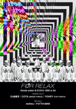 for relax
