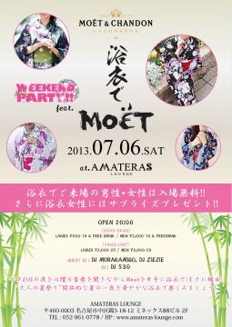 WEEKEND PARTY!! feat.浴衣でMOËT