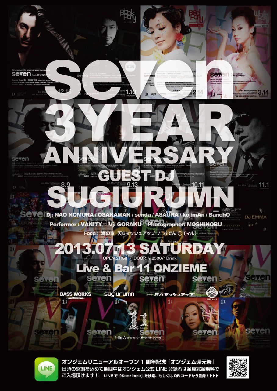 seven -3YEAR ANNIVERSARY-