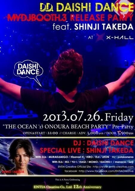 DAISHI DANCE "MYDJBOOTH.3" Release Party feat. Shinji Takeda × "THE OCEAN '13" Pre-Party