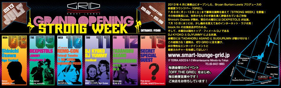 GRID Grand Open Special Strong Week!!!!!!!!!