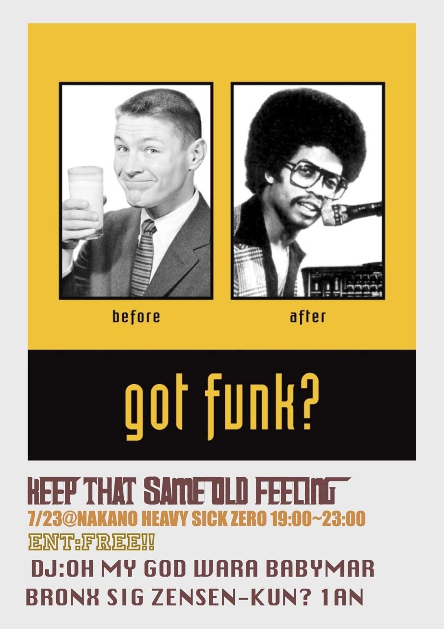 BAR：Keep that same old feeling