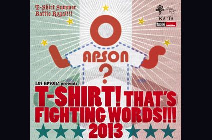 T-SHIRT! THAT'S FIGHTING WORDS!!! 2013