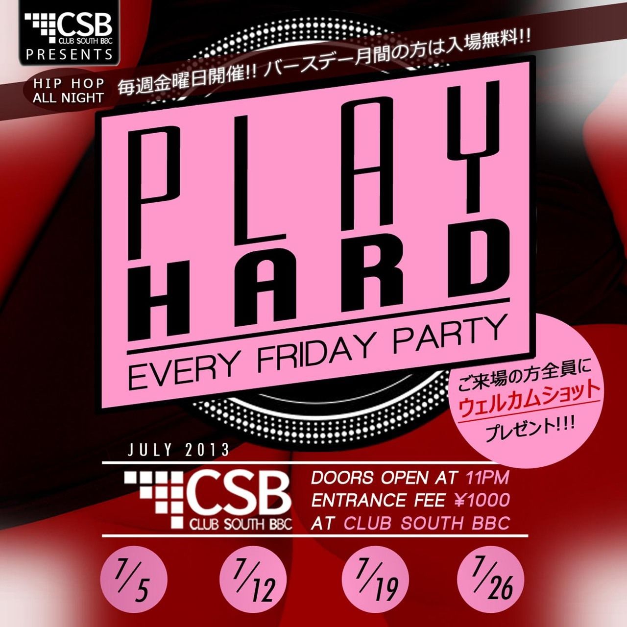 PLAY HARD -EVERY FRIDAY PARTY- vol.14