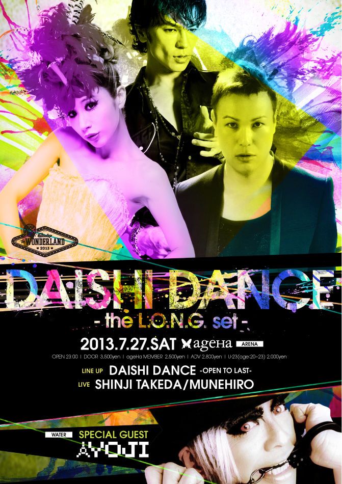 DAISHI DANCE -the L.O.N.G set-