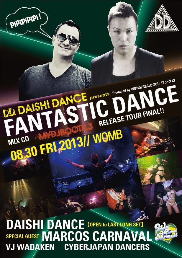 FANTASTIC DANCE -MIX CD "MYDJBOOTH.3" RELEASE TOUR FINAL!!! - feat. MARCOS CARNAVAL