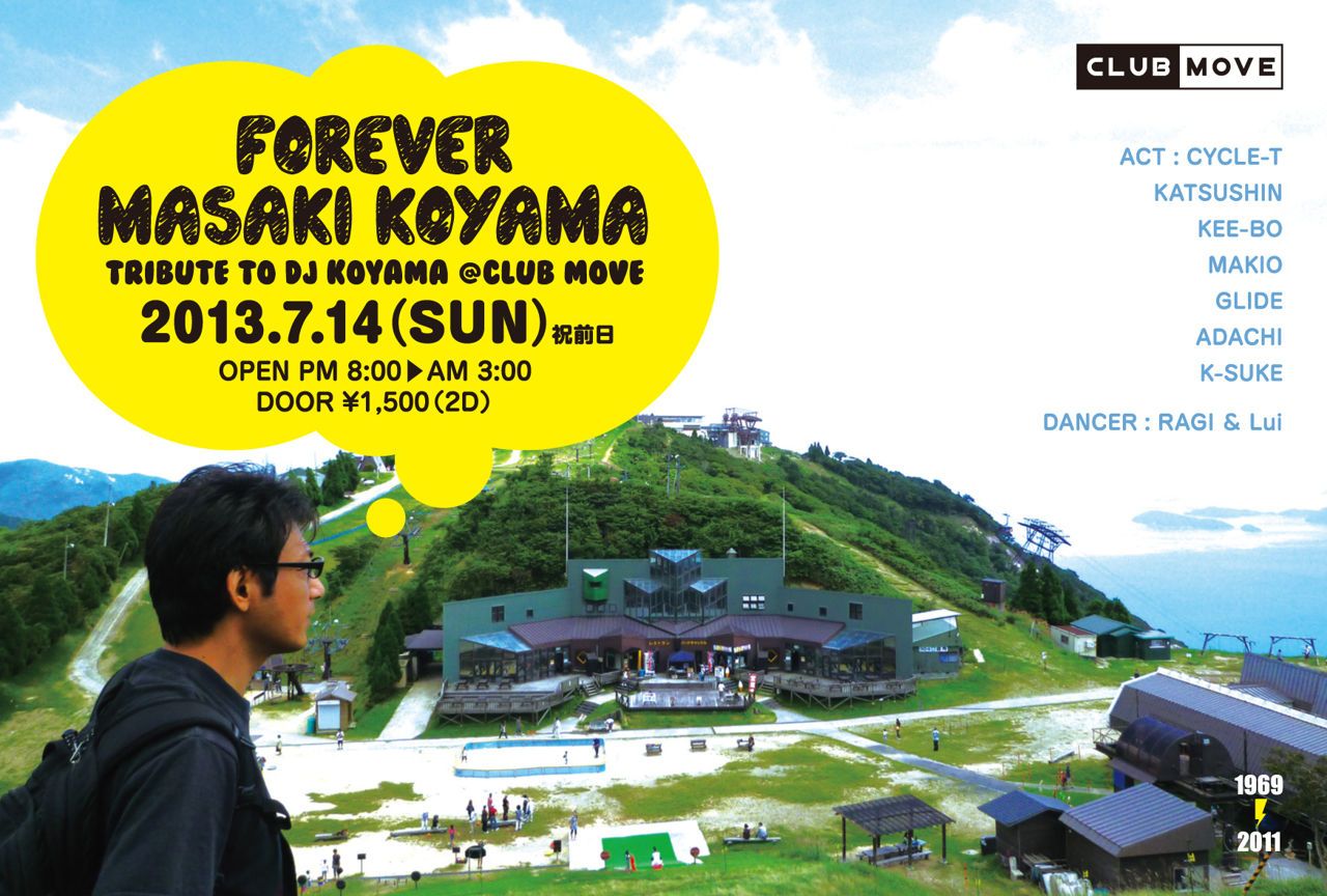 ～FOREVER MASAAKI KOYAMA～