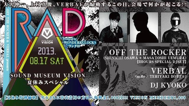 OFF THE ROCKER & VERBAL present RAD　浴衣着用の方またはVISION MEMBERは入場料金1000円!!