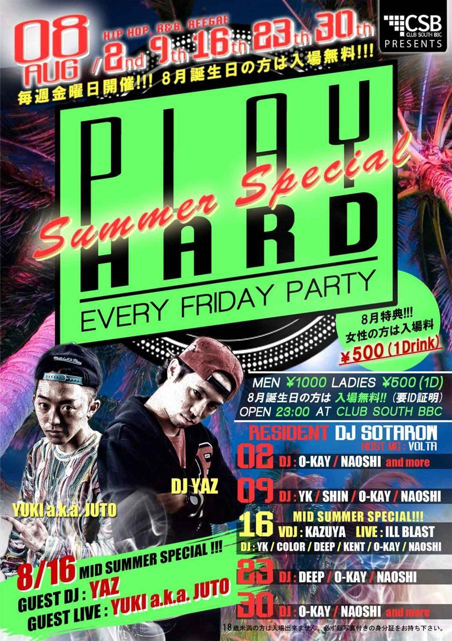 PLAY HARD 【MID SUMMER SPECIAL】