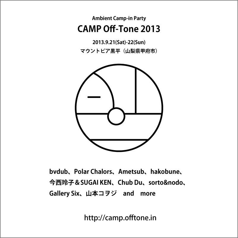 CAMP Off-Tone 2013